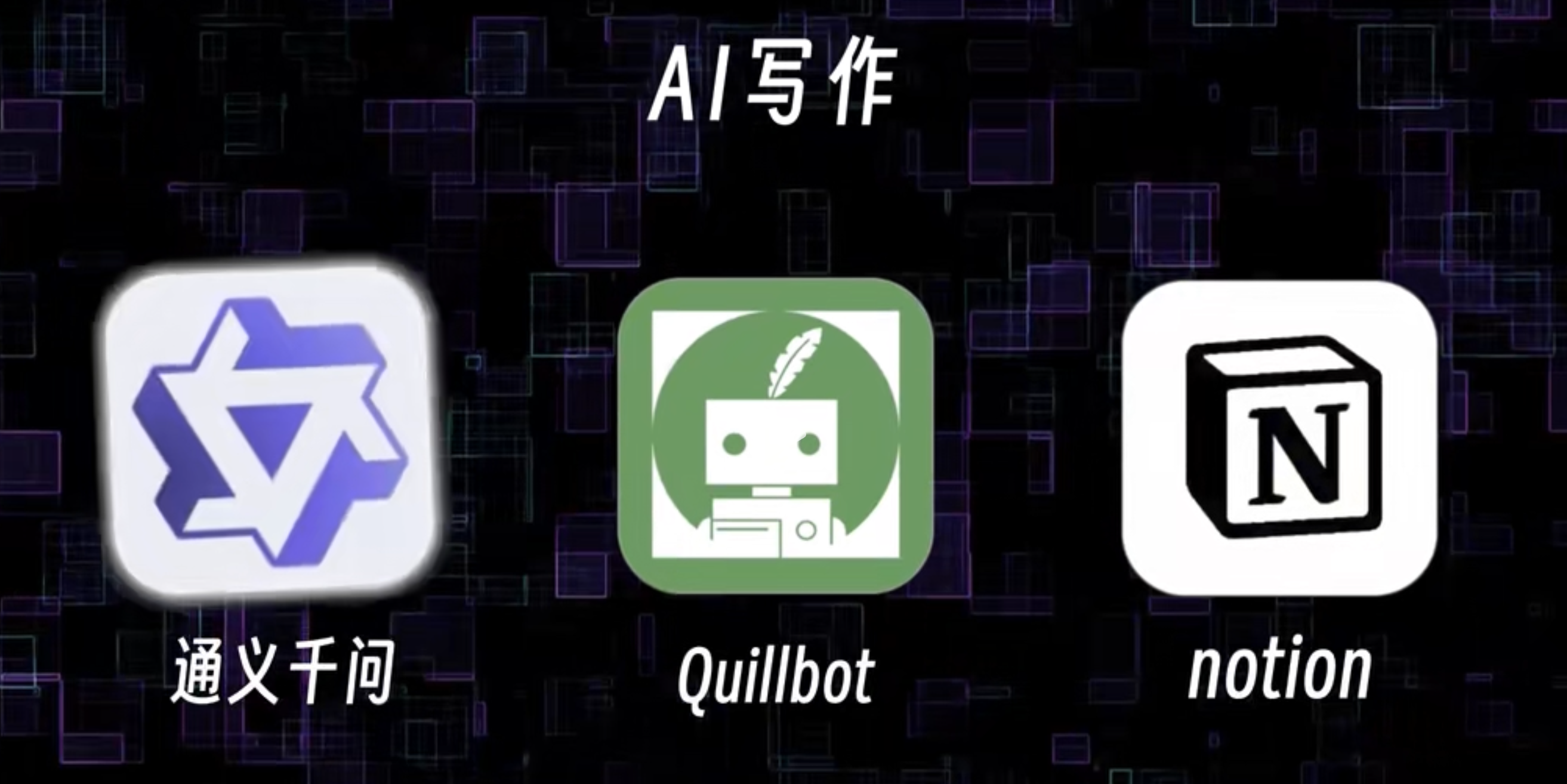 AI Illustration